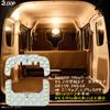 2LOOP 3-Chip SMD 2-Piece NV100 Clipper Van DR64V DR17V Series High Roof Car LED Room Lamp - Bulb Color