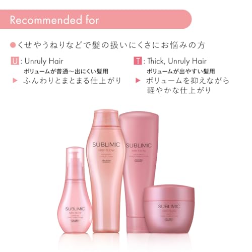 Очищающая жидкость для лица Shiseido Professional Sublimic Airy Flow, 125 мл