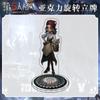 Identity V акриловая вращающаяся подставка ламинированная HD милая мультяшная игра периферийное украшение