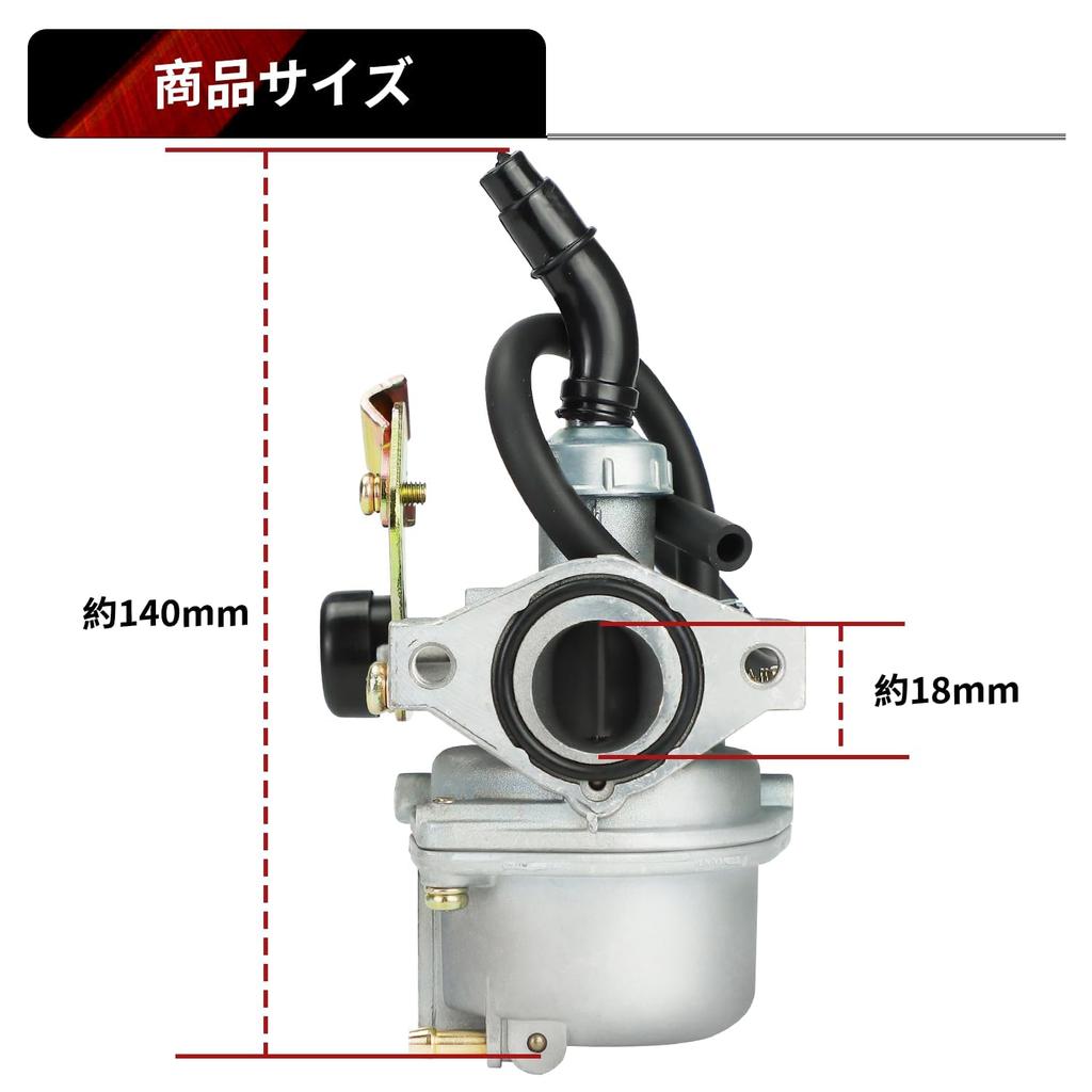 Карбюратор PZ19 для Honda Magna 50/Cub/Super Cub, мотоцикл 50cc - 110cc, топливный фильтр и