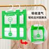 JINGRUIXIANG Подвесные мешки-осушители 10 штук