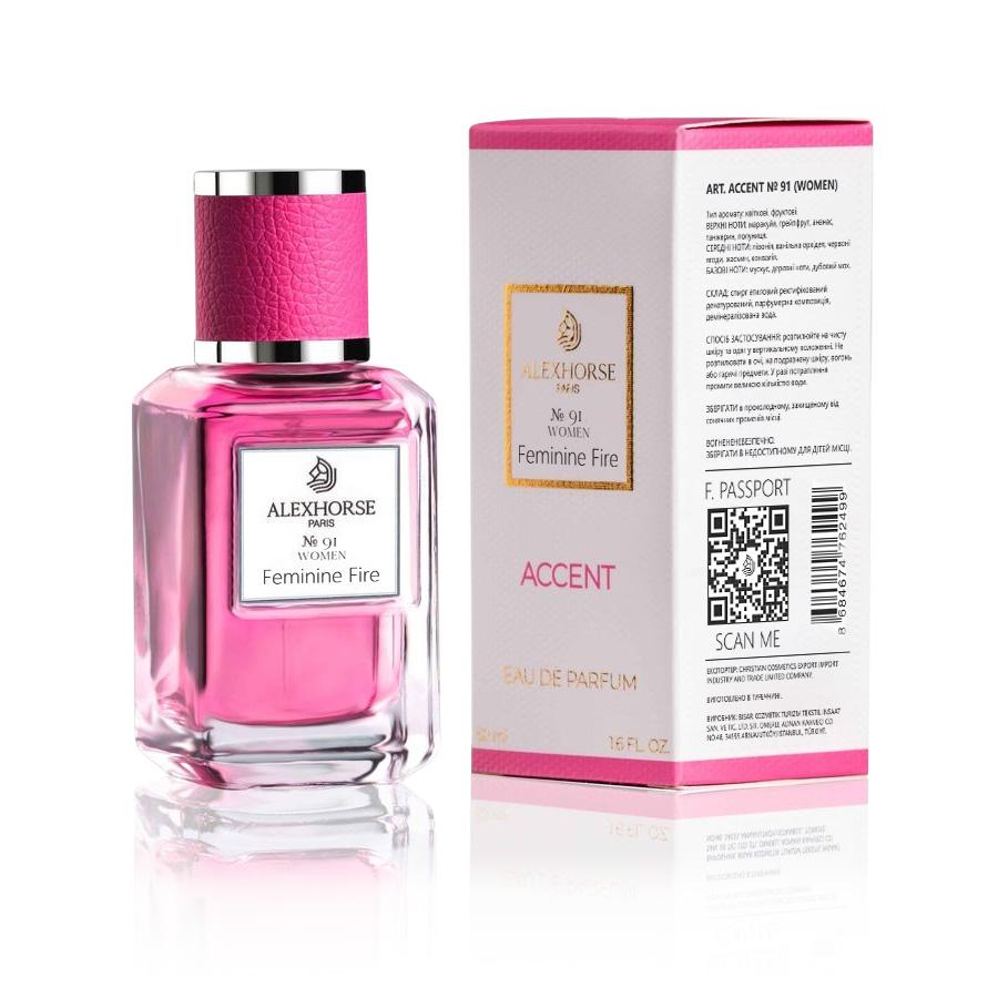 Eau de Parfum for Women Alex Horse Feminine Fire ACCENT 50 ml AA-091