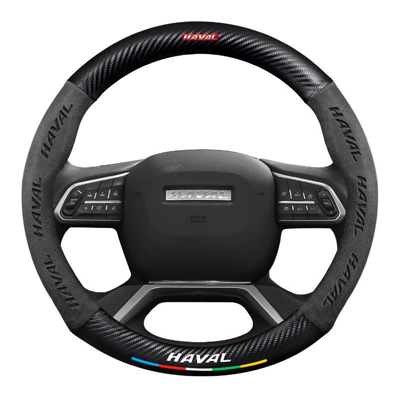 Чехол на руль Haval для Shenshou H9, Big Dog, H6 National Tide Edition, M6, Chitu, F7X - замшевая отделка