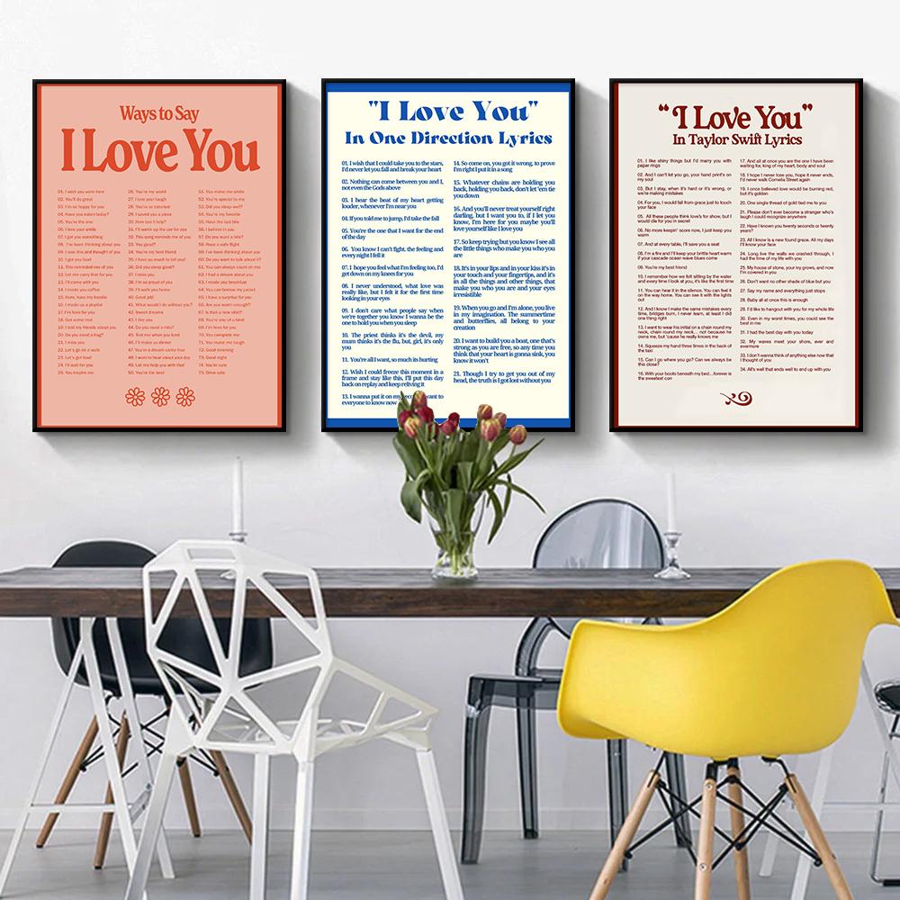 Способы сказать «Я люблю тебя» Картина на холсте с текстами песен Плакат Скандинавское настенное искусство Ретро-музыка Цитаты Картина Печать для гостиной Домашний декор