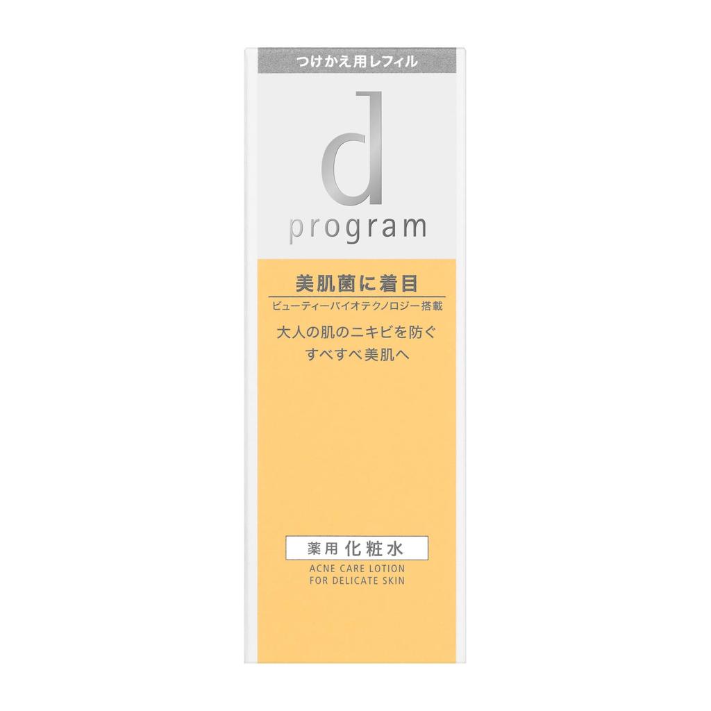 d program Acne Care Lotion MB Toner Refill For sensitive for acne 125mL [Official] [Quasi-drug] skin, prevention,