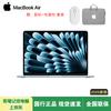 Apple MacBook Air 13 дюймов (2025) портативный компьютер (Китайская версия)