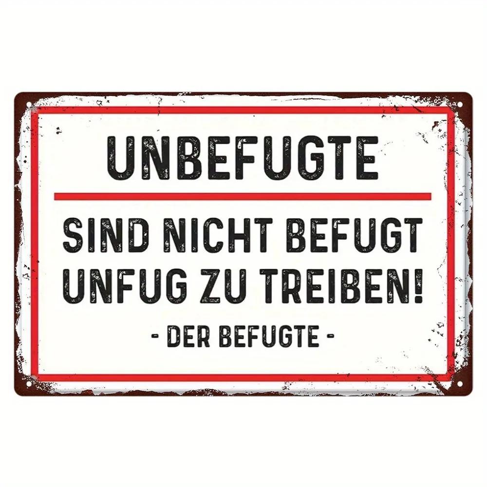 Немецкий 'Unbefugte' 2D Плоский Металлический Настенный Знак - 8x12" Декор для Дома, Офиса, Мастерской