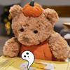 Очаровательная плюшевая игрушка-медведь с тыквой на Хэллоуин, мягкая набивка из полипропиленового хлопка, животное, подарок
