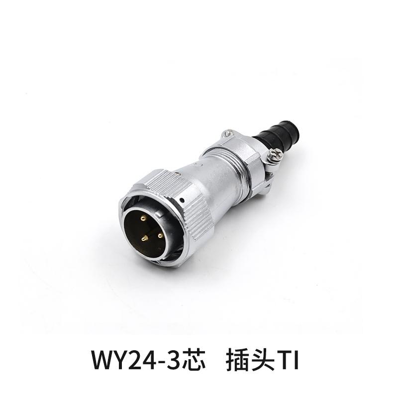 WEIPU WY24 TI+Z Waterproof M24 2 3 4 9 10 12 19 Pin Aviation Electrical Connector Solder Male Plug Female Socket Panel Adapter