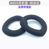 Lambskin Ear Pads For Sennheiser HD700 HD800 S HD820 Headphones Replacement Headband Foam Earmuffs Ear Cushion