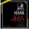 Пластинка 7 дюймов ROBERT PRESTON - Mame P1300W WARNER BROS 1974 Япония Саундтреки и мюзиклы Б/у