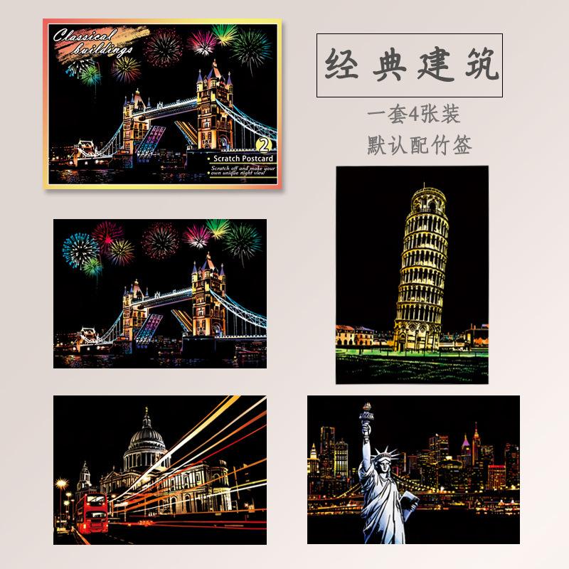 4 Pcs/Set A5 Colorful City Night View Scraping Painting Cartoon Anime Character Magic Art Graffiti Scratch Painting Drawing Toys