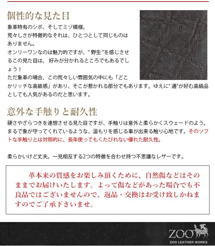 [Зоопарк] (Сделано в японии) Кошелек для монет ZCC-026, Премиальный Короткий Кошелек из Натуральной Кожи Слона (зеленый)