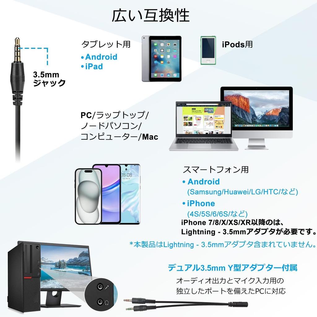 Callez Мобильные наушники для ПК с шумоподавлением, совместимые с Подходящими для веб-бизнеса, работы с онлайн-колл-центром, гарнитура 3,5 мм,