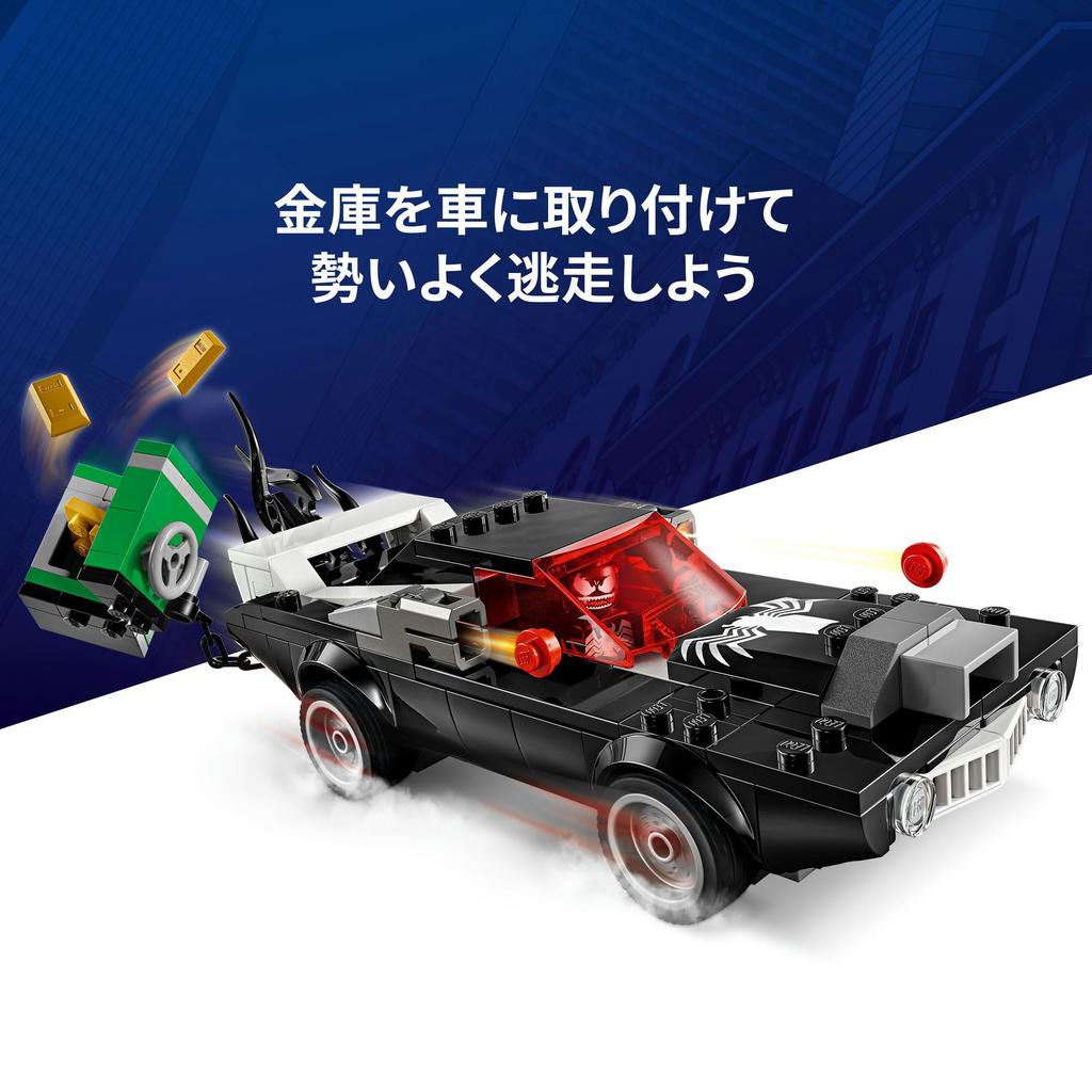 LEGO Marvel Человек-Паук против. Venom Muscle Car Toy Block78Ученики начальной школы Marvel Goods Фигурка 76309