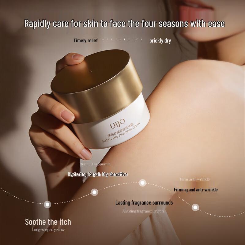 UIJO Hydrating & Firming Body Cream