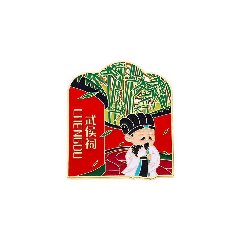 Sichuan Chengdu Cultural Tourism Scenic Spot Brooch Alloy Panda Badge Souvenir Peripheral For Wuhou Temple Du Fu Thatched Cottage