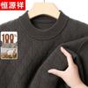 Мужской вязаный свитер Hengyuanxiang 100% чистая шерсть с круглым вырезом