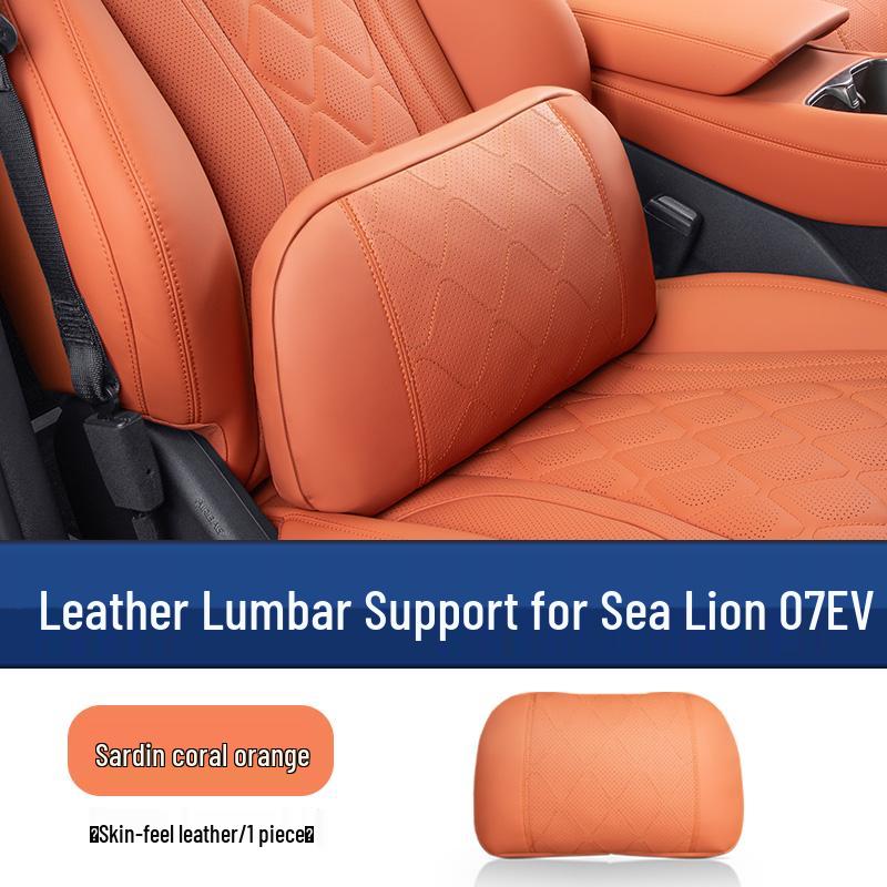 Набор подушек для поддержки шеи и поясницы BYD Sea Lion 07 EV