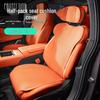 Подушка для сиденья автомобиля Lynk & Co: Оригинальный цвет, Полупокрытие, Защитная накладка