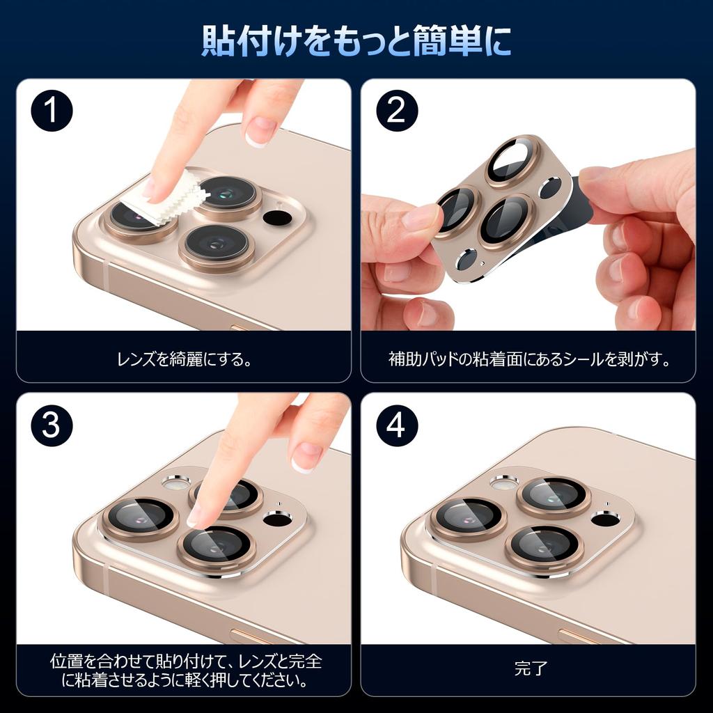 Podick Camera Cover for iPhone 16 Pro Camera Full 9H Tempered Aluminum Scratch Lens Camera Protection for iPhone 16 Pro High Black Overexposure Camera