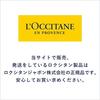 L'OCCITANE Нероли Орхидея Парфюмированный крем для рук Подарочный набор в коробке. Популярный подарок для мужчин и женщин, идеально подходит для дней рождения, прощаний или Рождества.
