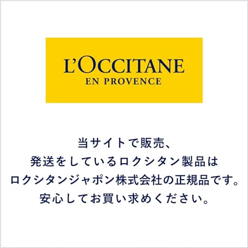L'OCCITANE Нероли Орхидея Парфюмированный крем для рук Подарочный набор в коробке. Популярный подарок для мужчин и женщин, идеально подходит для дней рождения, прощаний или Рождества.