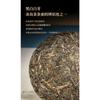 357 г Юньнаньский древний пуэр, чай из семи семян, исландский сырой чай на границе земель