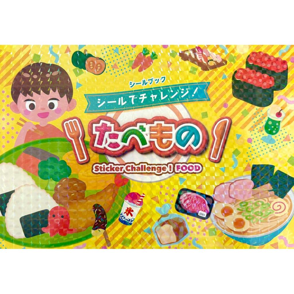 Liebam Sticker Book Challenge Food Theme Educational Kids Activity Book with 75 Stickers Ages 3+