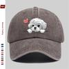 pc Cool Heart Cute Puppy Printed Pattern Baseball Cap Suitable for Daily Casual Party Wear And Decoration Hat Truck Driver Pa