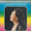 LP Record KAZUKO MATSUO - Kazuko Matsuo Best Collection SJV6734 VICTOR 1974 Japan Japanese Pop/Rock Used