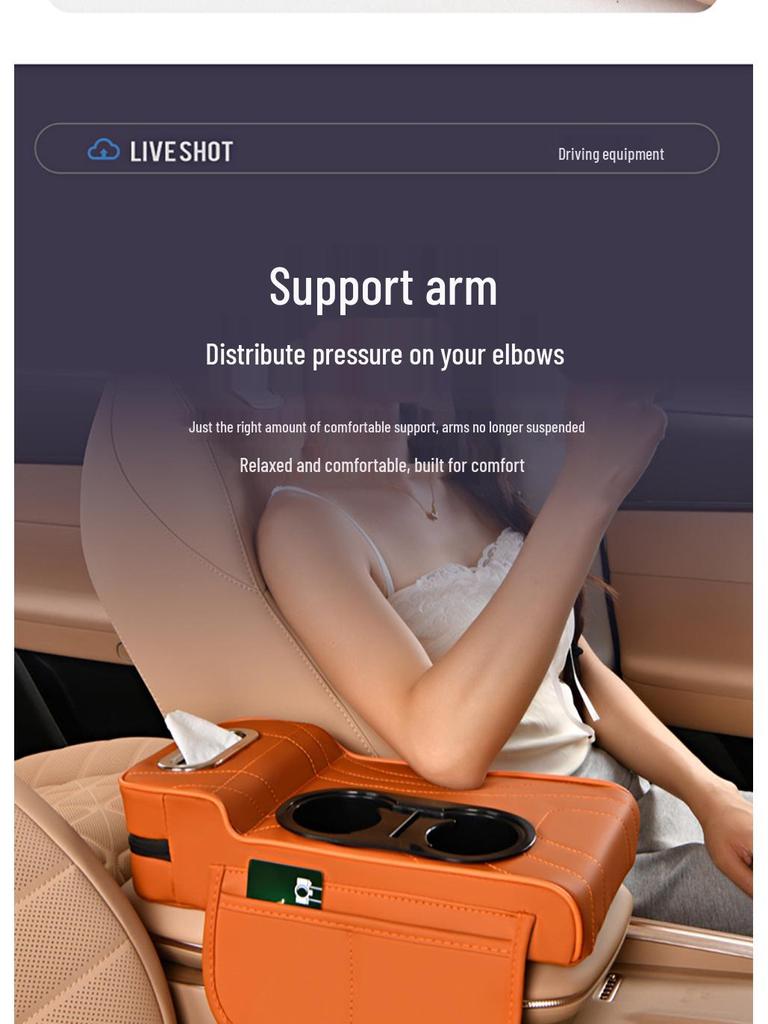 2025 Центральная накладка-подлокотник и крышка для коробки с салфетками