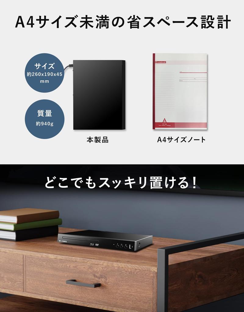Dainichi Electronics CORTE Full HD 1080P Плеер с HDMI USB CPRM PSE Технические стандарты Компактный [Новая модель] (Отечественный производитель) Blu-ray для мужчин