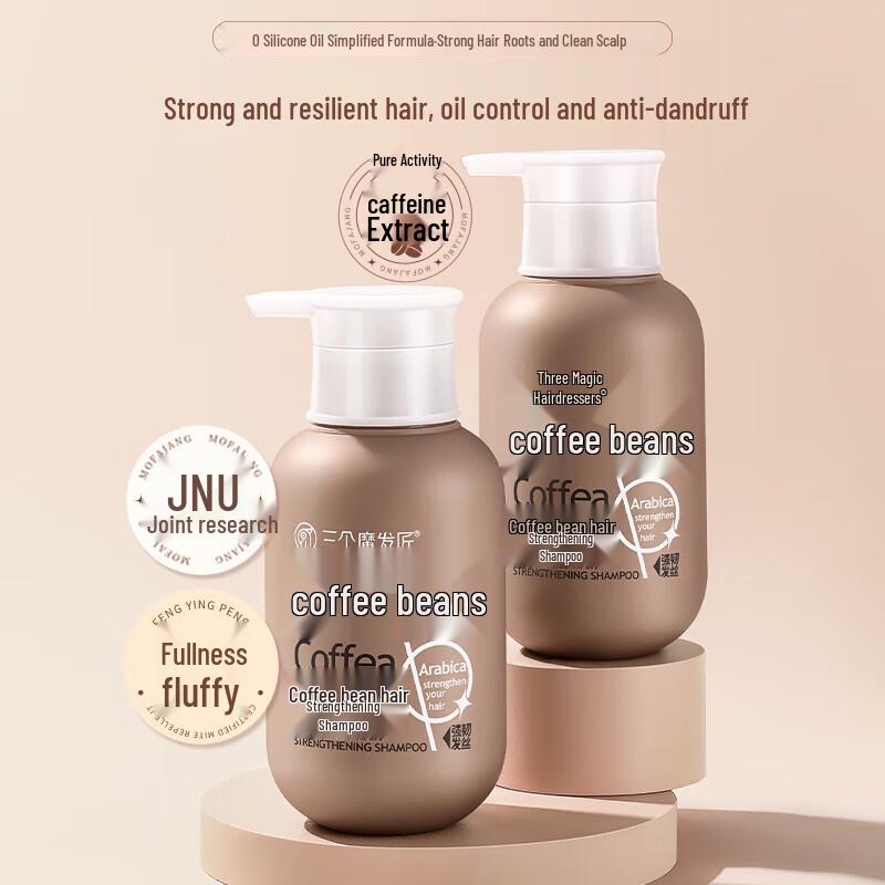 Three Magicians Coffee Seed Hair Strengthening Shampoo