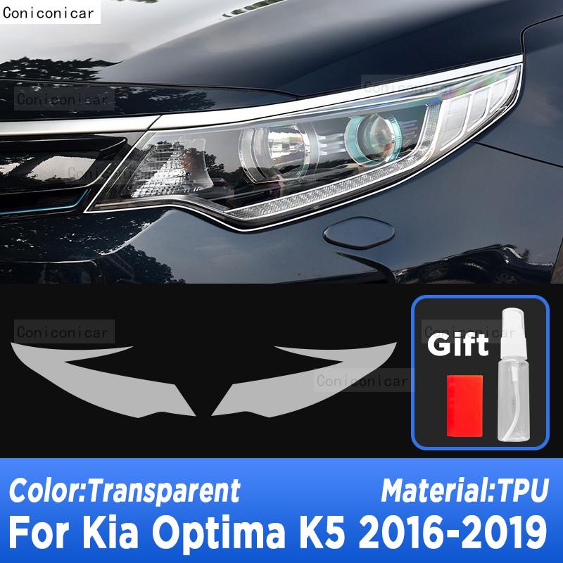 Car Headlight Protection Transparent Anti-Scratch Protective Film TPU Stickers For KIA OPTIMA K5 2016- Accessories