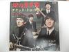 7inch Record BEATLES Ticket To Ride Yes It Is OR1261 ODEON 1968 Japan Rock Used