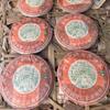 357г Чайный пирог Юньнань Старый Пуэр 2003 Павлин Шэн Пуэр Чайный торт Выдержанный чай Пуэр