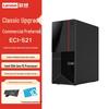Lenovo ECI-521 Промышленный ПК для коммерческого использования (Китайская версия)