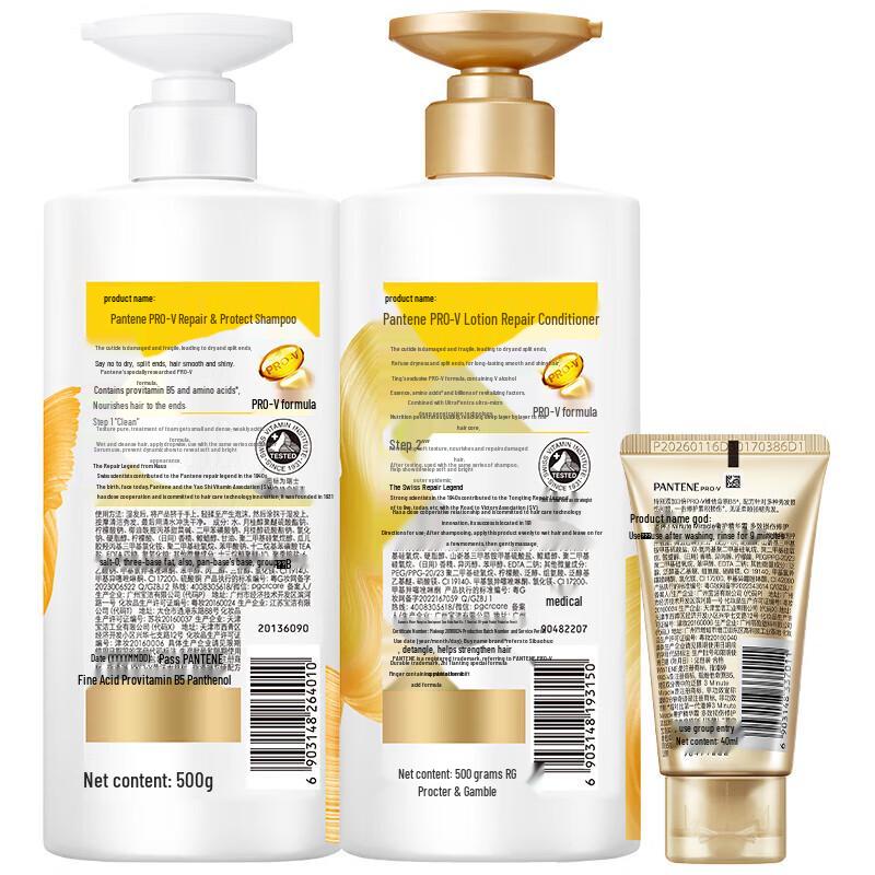 Pantene PRO-V Lotion Shampoo & Conditioner Set