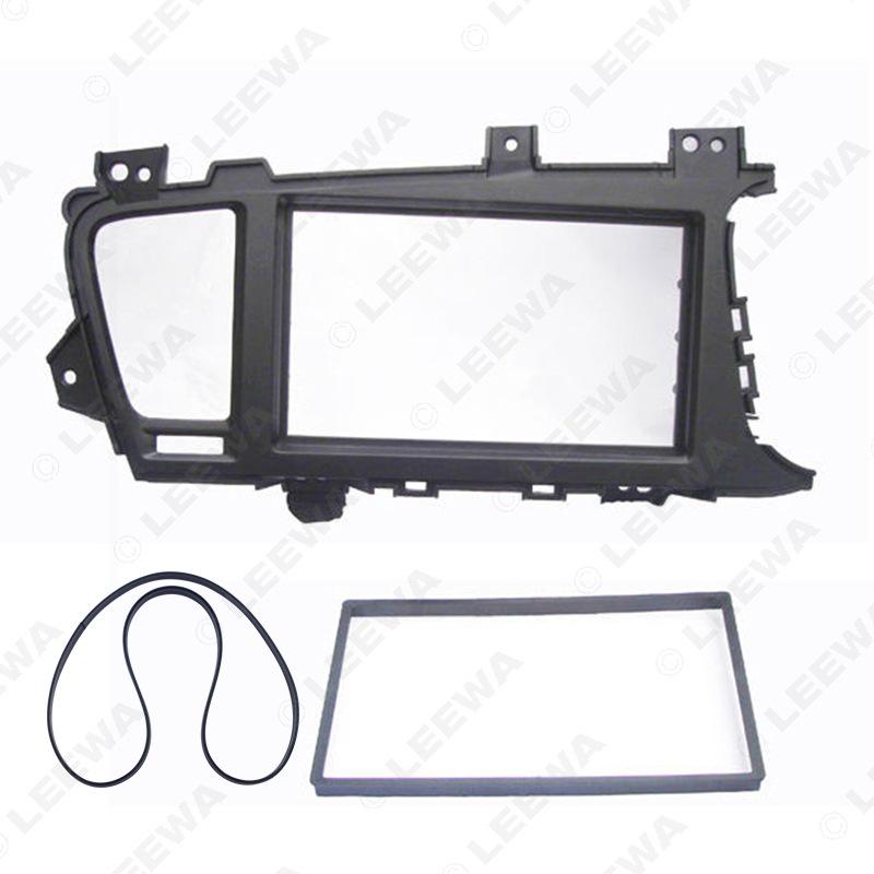 Kia Carnival/K5 Double Din Car Audio Modification Frame Titanium 2DIN Panel