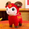 Sheep Plush Toy 15-40cm, Fabric Zodiac Sheep Doll with PP Cotton Fill, Four Colour Lucky Mascot for New Year Party Gift