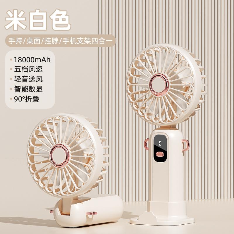 Ручной мини-вентилятор 3000 мАч складной портативный настольный уличный шейный подвесной 5-скоростной USB перезаряжаемый вентилятор подставка для телефона экран дисплея