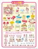 AGATSUMA Персонажи Sanrio быстро входят в комплект домашнего и выставочного кафе для детей от 3 лет и старше. Распространение котят Sanrio!