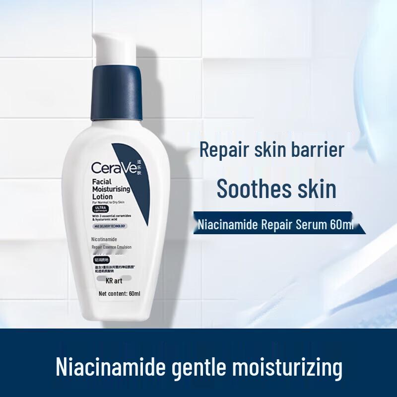 Набор: Бальзам для губ Vaseline и Лосьон CeraVe