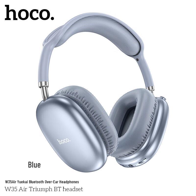 Беспроводные Bluetooth-наушники HOCO W35 Air накладные