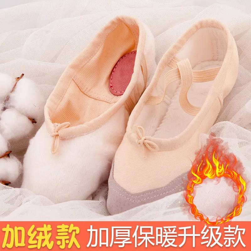 Женские плюс бархатные балетки для взрослых с раздельной подошвой для детей мягкие балетные танцевальные туфли для девочек для практики танцев женские сапоги