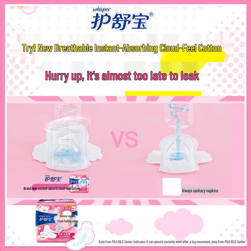 Whisper Cloud-Soft Ultra Thin Heavy Flow Pads (284mm, 2 Packs)