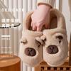 Bag Heel Cotton Slippers Home Autumn and Winter Kapibara Couple Indoor Cotton Mop Velvet Thermal Platform Shoes