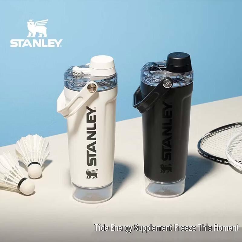 Термобутылка-шейкер STANLEY из нержавеющей стали с вакуумной изоляцией
