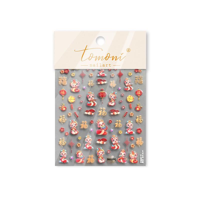 Tomoni Embossed Nail Stickers: Japanese Spirit Snake Design for DIY. Perfect for Year of the Snake Blessings.
